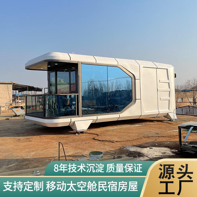 太空舱40.jpg