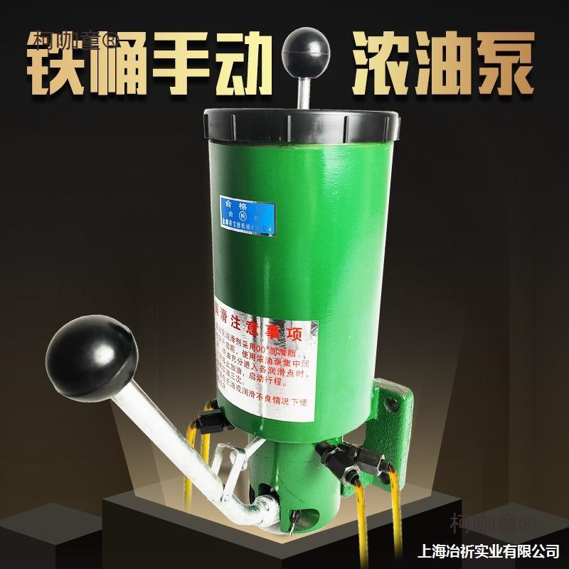 SNB10手动手动购黄油油泵油泵多原厂冲床油泵优惠浓手压麦太保