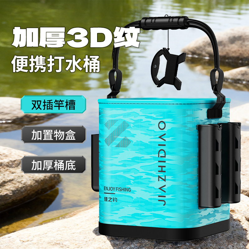 Jiazhi Fishing Foldable Water Bucket Outdoor Fishing Fish Box with Lid Multifunctional Water Bucket Fish Wild Fishing Live Fish Bucket
