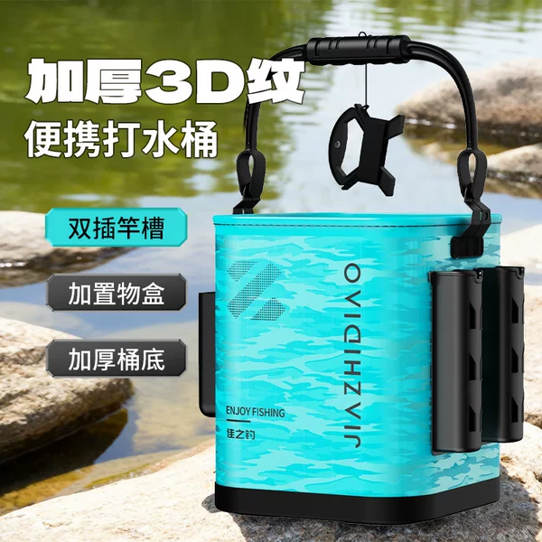 Jiazhi Fishing Foldable Water Bucket Outdoor Fishing Fish Box with Lid Multifunctional Water Bucket Fish Wild Fishing Live Fish Bucket