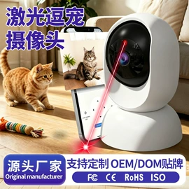 监控摄像机;云台;宠物智能喂养