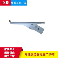 立欣厂家直供展会层板托架 隔板支架 活络托架 垂直托架