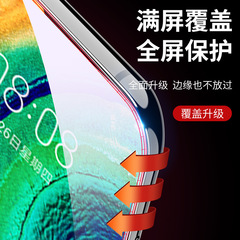 適用華為鋼化膜mate50P40V30二強P30全屏膜P50榮耀30榮耀X30手機