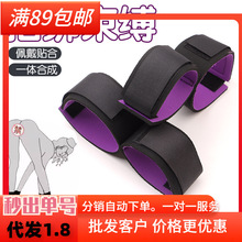 手铐脚铐SM狗奴调教捆绑束缚绑带男女禁锢另类玩具成人性用品批发
