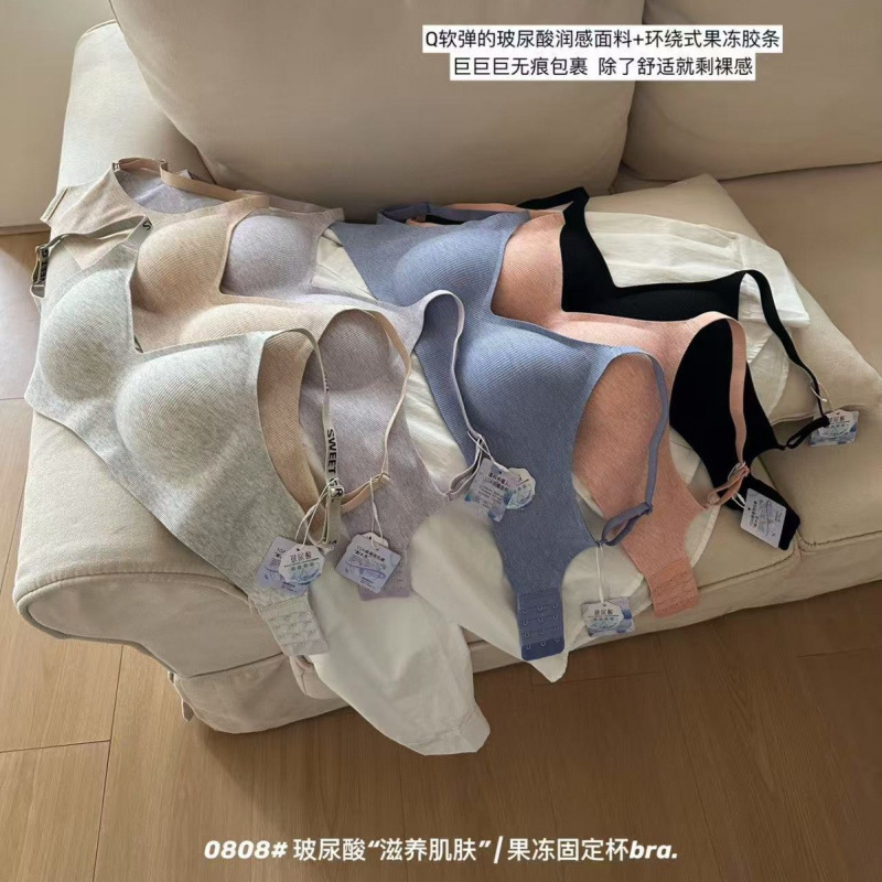 ヒアルロン酸が肌に栄養を与える女性用下着 # 新しいゼリーフィックスカップブラソフトリフティングオールインワンブラ|undefined