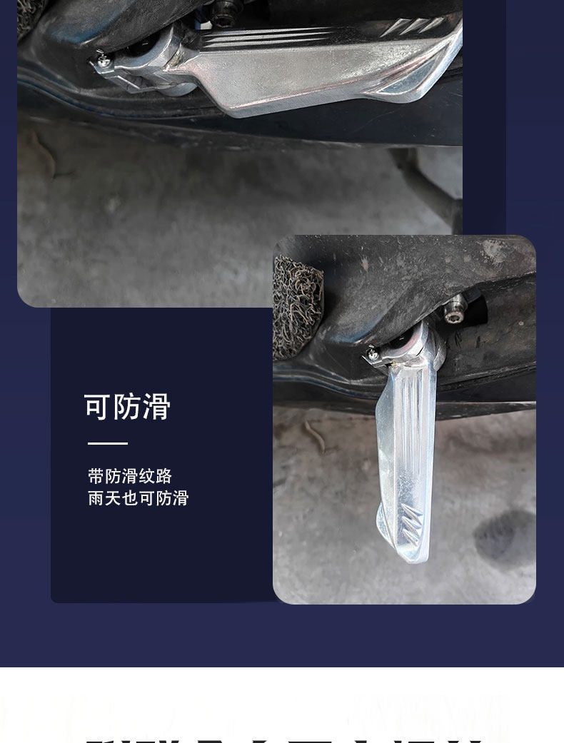 Thickened Aluminum Alloy Folding Footrest for Electric Vehicles, Suitable for Zhanlang Electric Bikes, Thickened Folding Footboard