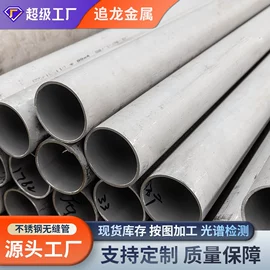 不锈钢板;不锈钢卷;不锈钢带