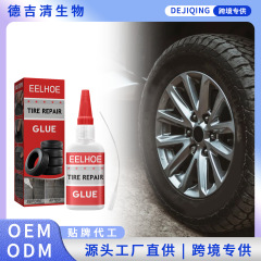 EELHOE タイヤケア接着剤、タイヤサイドの傷用、ソフトフィラーチューブラー接着剤、ひび割れ用ハード傷用接着剤