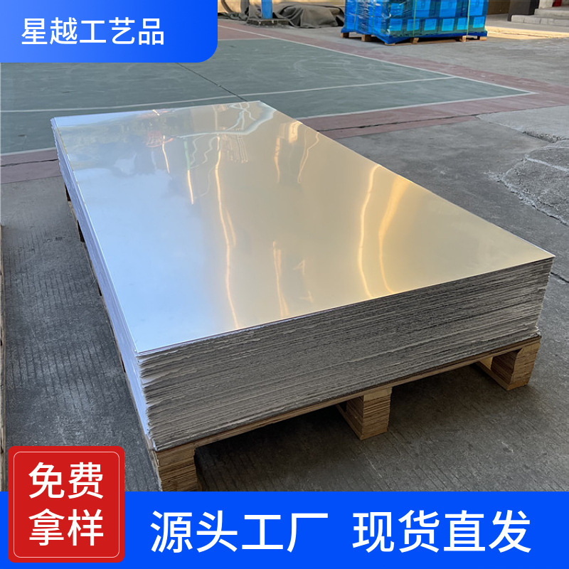 厂家代发PC大张镜面板有机塑料玻璃1.5mm变形镜面横装PC镜面镜片