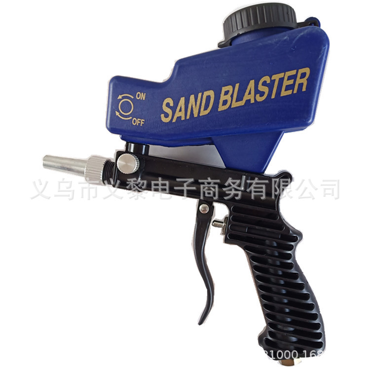 블루 샌드 블라스팅 건