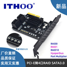 sata3.0扩展卡转PCI-E4口6G转接卡88SE9230扩展IPFS硬盘RAID卡