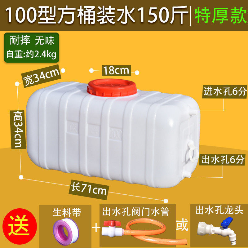 带水龙头货车洗手水箱洗手桶做饭用品大全大车轻卡司机车上做饭|undefined