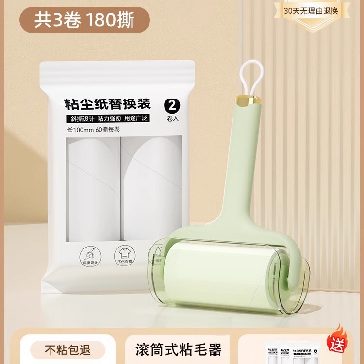 ヘアスティックローラーベッドティアオフ交換ロール紙ローラーブラシ粘着猫の毛除去家庭用衣類ヘアクリーニング|undefined