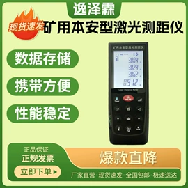 气体检测仪;水质分析仪;采样器