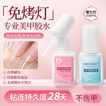 10ml�������׼�Ƭ�zˮ��Ƭճ�τ��N��Ƭ���ô�����ָ���⿾���zˮ