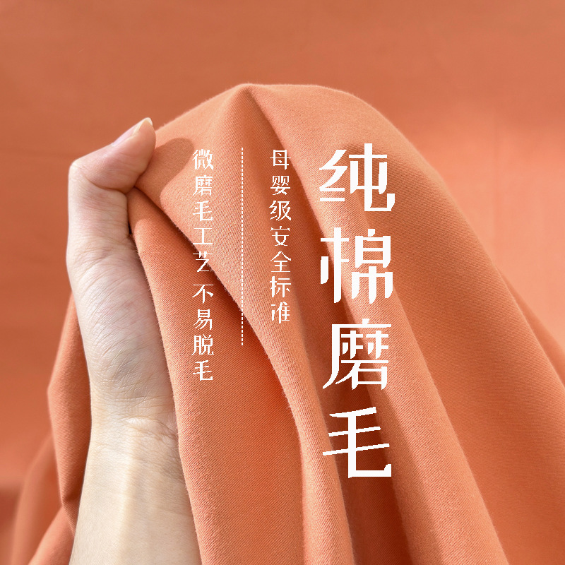 Colchón de algodón de color sólido engrosado, lijado, envoltura completa, funda protectora de colchón de algodón, cuatro estaciones, tipo A, engrosamiento de estilo japonés