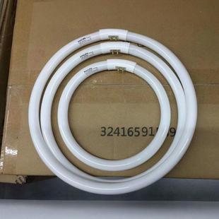 Philips T5 Ring Lamp Three Primary Colors Energy-Saving Lamp 22W28W32W Round Ceiling Lamp Energy-Saving Lamp
