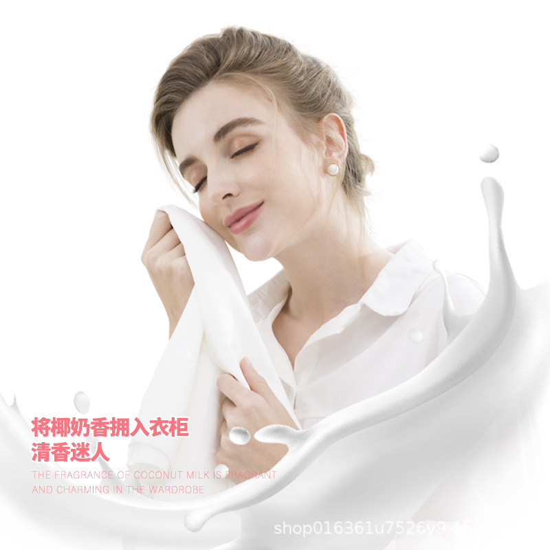 2025蔬果园洗衣凝珠三合一持久留香护色除螨袋装高活性清洁家用|undefined
