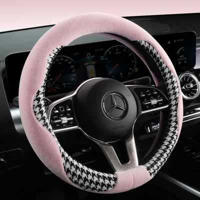 Steering wheel cover winter Plush non-slip Sweat houndstooth Handlebar goddess lovely keep warm winter Four seasons currency