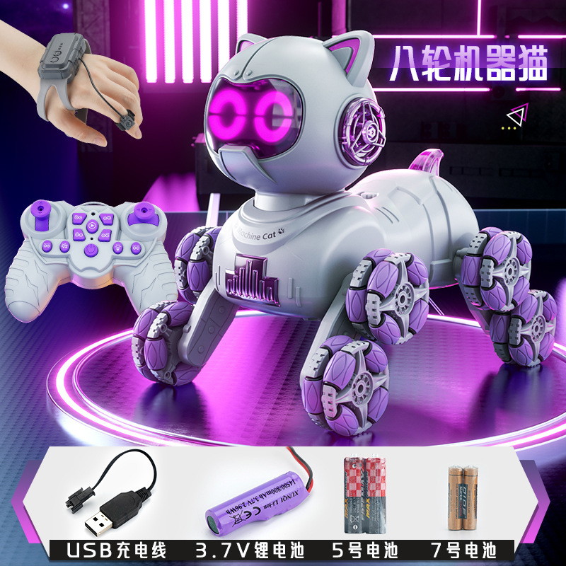 遥控机械猫科幻八轮摆臂儿童充电动特技行驶遥控玩具男孩女孩礼物|undefined