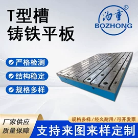 平板;其他量具;量规
