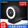 C560-2K