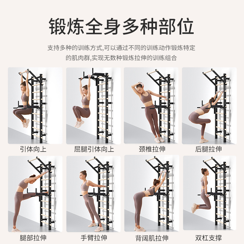 entrenamiento de rehabilitación interior bastidor de madera de costillas bastidor de escalada de piernas de presión femenina bastidor de entrenamiento doméstico de estiramiento de cuerpos de fitness
