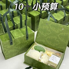 美业伴手礼开业周年庆活动礼品高颜值美容院服装店会员vip礼物