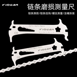 自行车装饰;自行车灯;自行车包