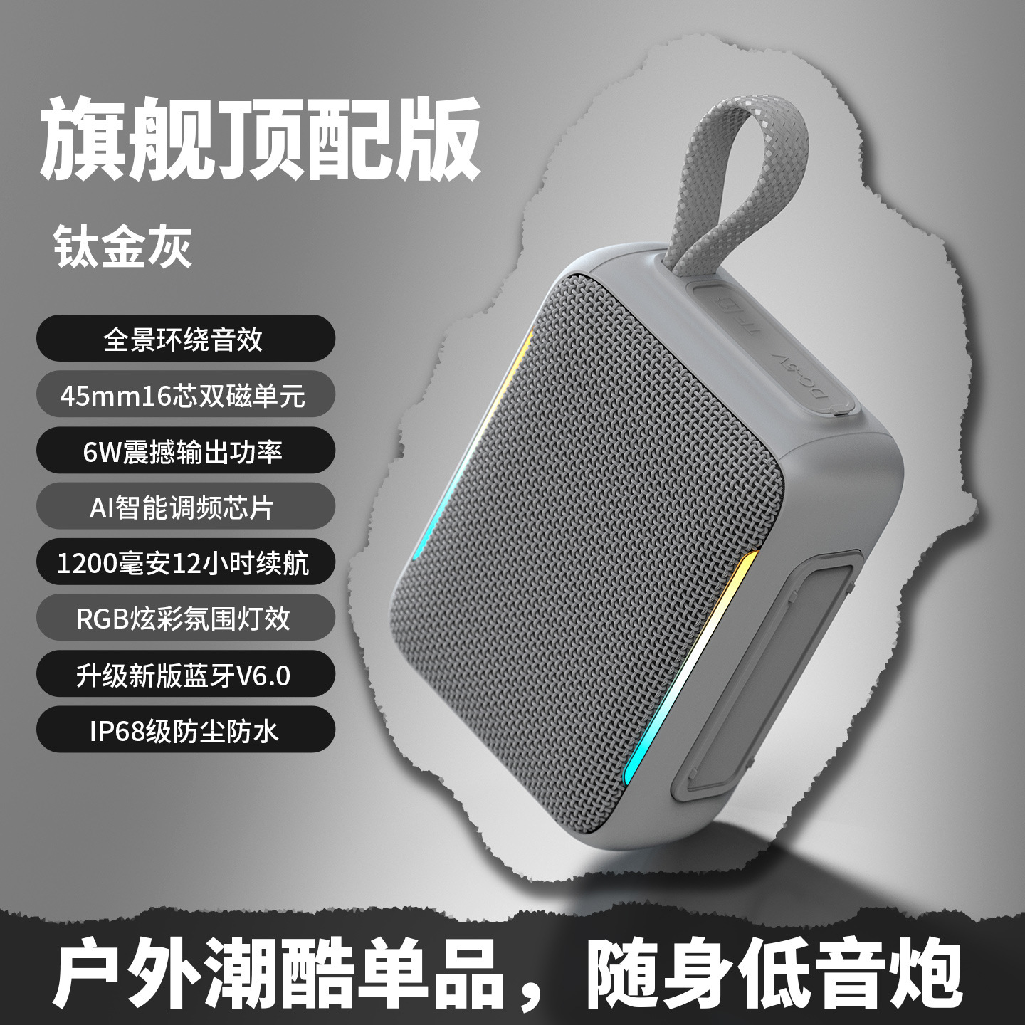 Nuevo transfronterizo GO5RGB portátil inalámbrico al aire libre Bluetooth subwoofer de alta calidad de sonido tarjeta altavoz conveniente