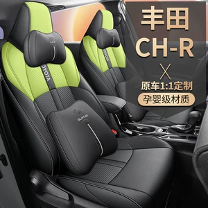 2023 2.0L Smart Electric Mixed Double Engine Comfort Edition Toyota CHR üçün oturacaq üzlüyü