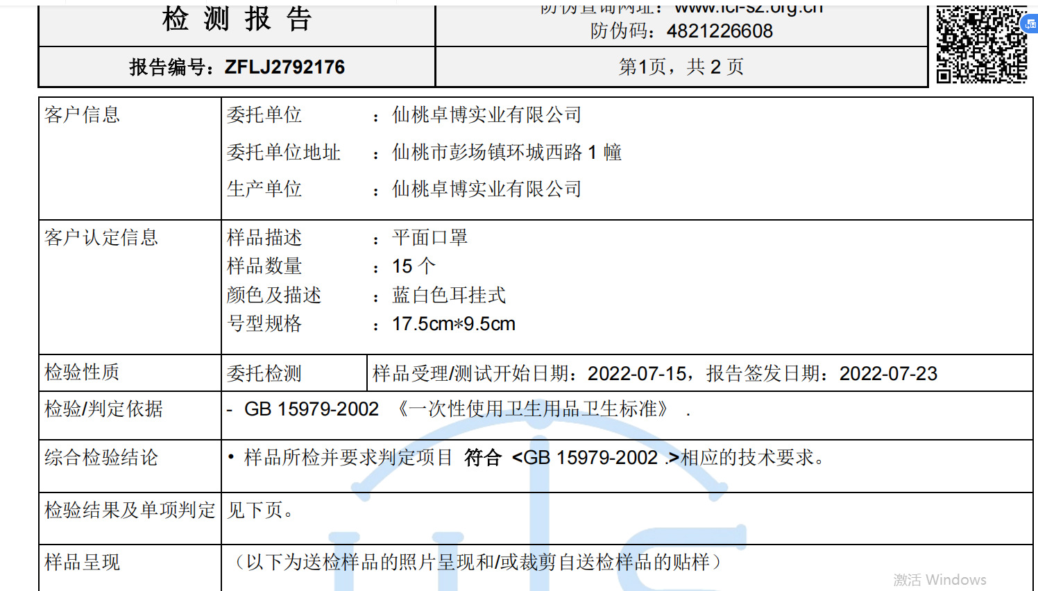 e03946baf6337d0ff1590f51e27dd7