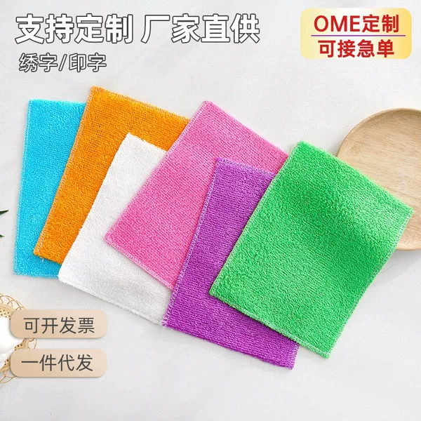 Double-Layer Thickened Bamboo Fiber Dishcloth, Absorbent Rag, Lint-Free Dishcloth, Kitchen Special Scouring Pad