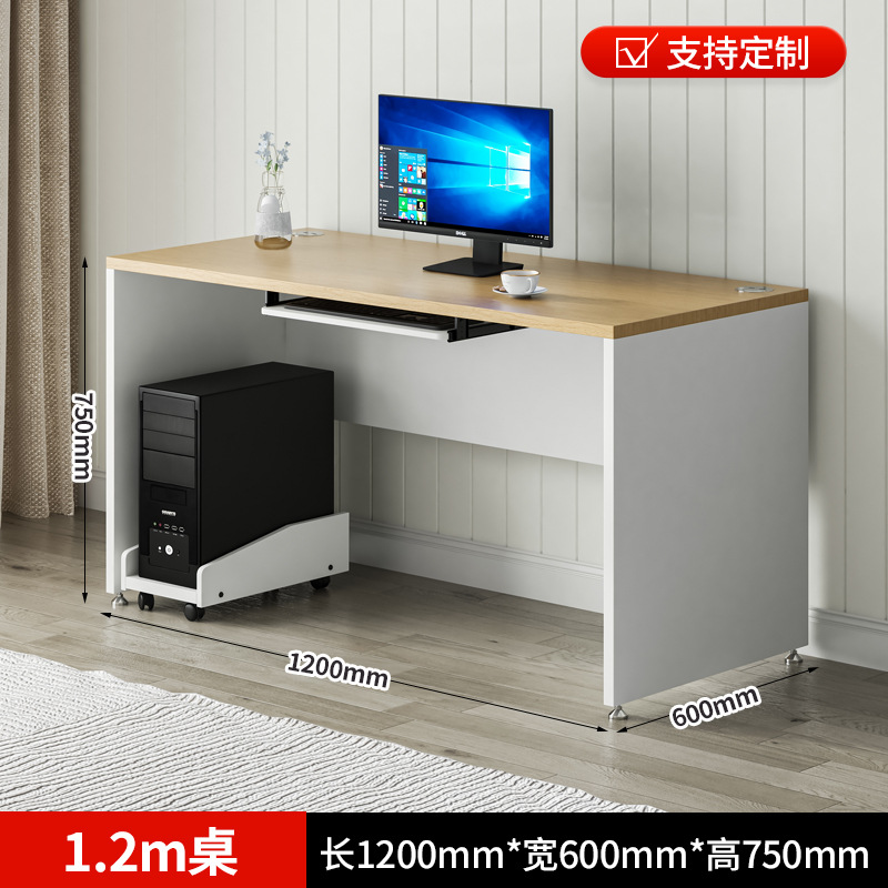 1.2m 싱글테이블-2