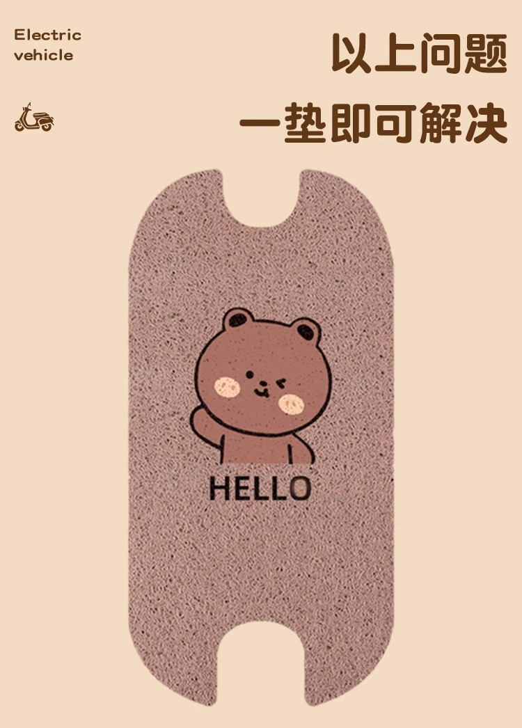 For Emma Dada Foot Mat Special Waterproof Electric Vehicle Pedal Mat Cream Bear Cartoon Decoration Accessories
