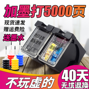 Suitable for Xiaomi Mijia Ink Cartridge Inkjet Printing All-In-One Machine That Can Add Ink and Spray Continuously for Home Office Learning Homework Scanning