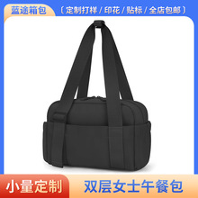 双层女士保温午餐包户外野餐露营手提便当包单肩斜挎野餐防漏冰包