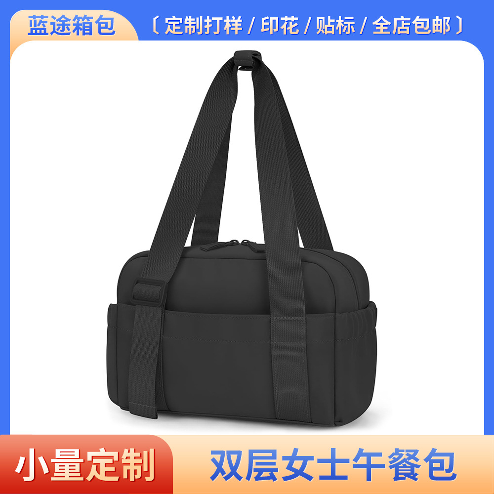 双层女士保温午餐包户外野餐露营手提便当包单肩斜挎野餐防漏冰包