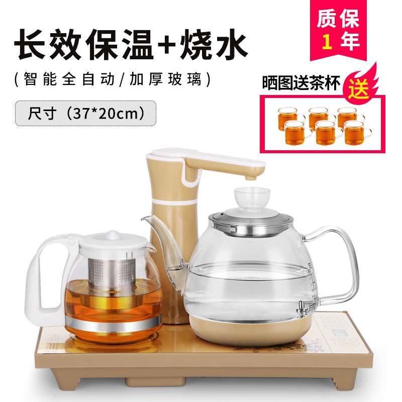 全自动上水电热烧水壶家用套装抽水泡茶桌专用茶台一体电磁茶炉具|undefined