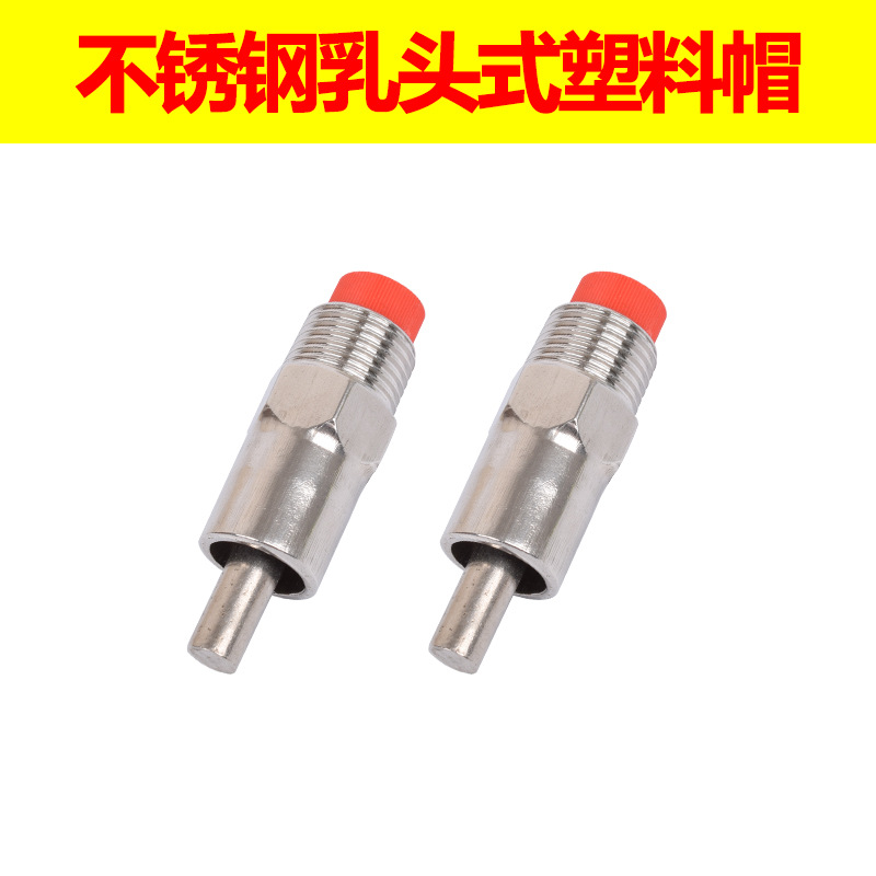 Fuente para beber de cerdo boquilla para beber de cerdo de acero inoxidable boquilla para beber de cerdo boca de cerdo alimentador automático de agua equipo agrícola de cerdo