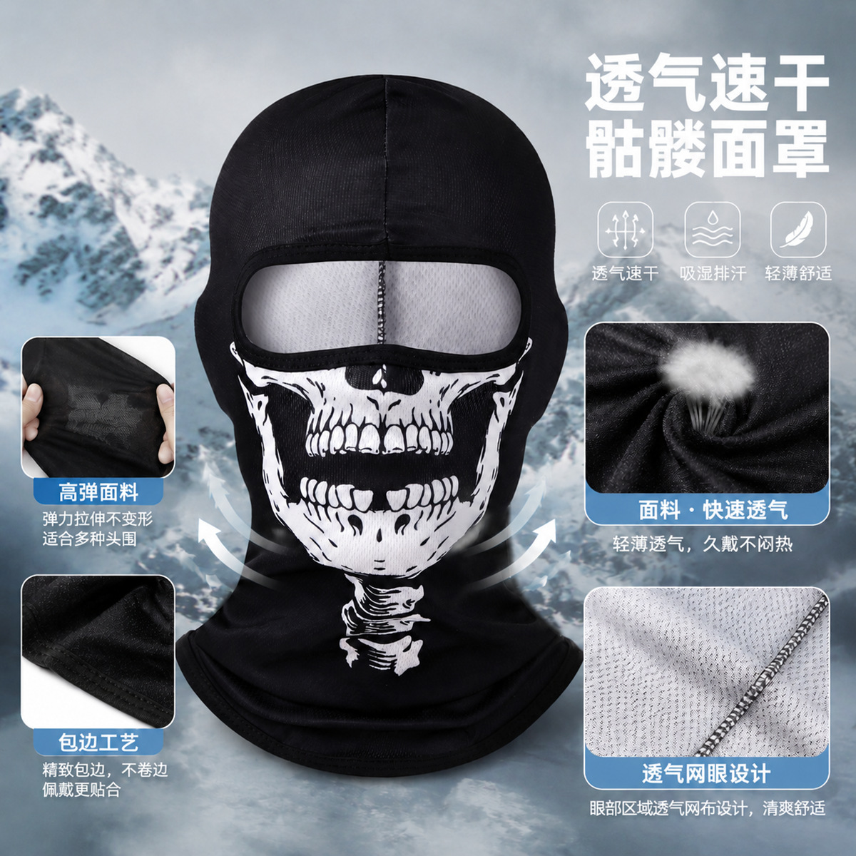 Transfronterizos cráneo cubierta máscara facial para montar protector solar a prueba de viento ventilador secado rápido protector de cuello cubierta para hombres y mujeres deportes al aire libre