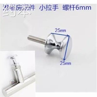 304 Stainless Steel Solid Shower Room Diameter Round Cover Screw M8M6M10 Sliding Door Glass Door Handle Fastening Nut