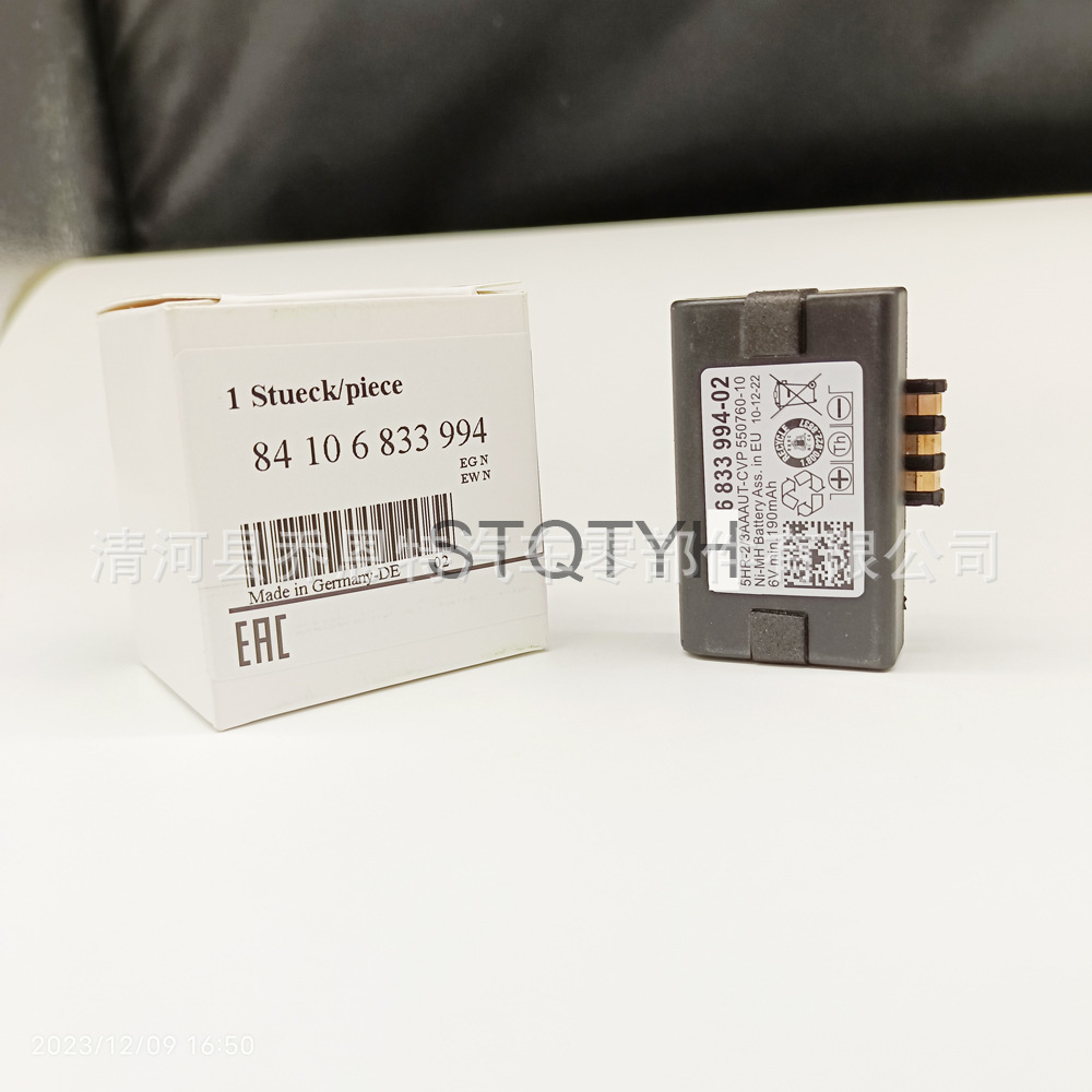 BMW 6833994 BMW Car Battery Emergency Battery 84106833994 (Car battery/battery)