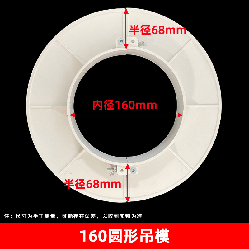PVC colgante molde 32 40-219 especificación completa agujero relleno artefacto reservado colgante molde artefacto incrustado accesorios de tubería de drenaje