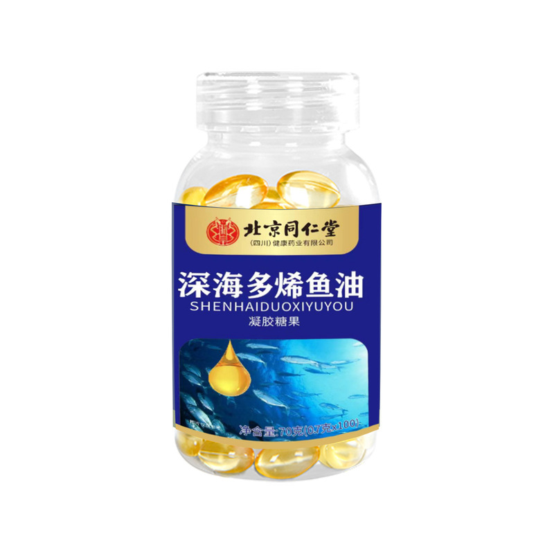 北京同仁堂鱼肝油中老年人护眼深海鱼油软胶囊深海多烯鱼油代发|undefined