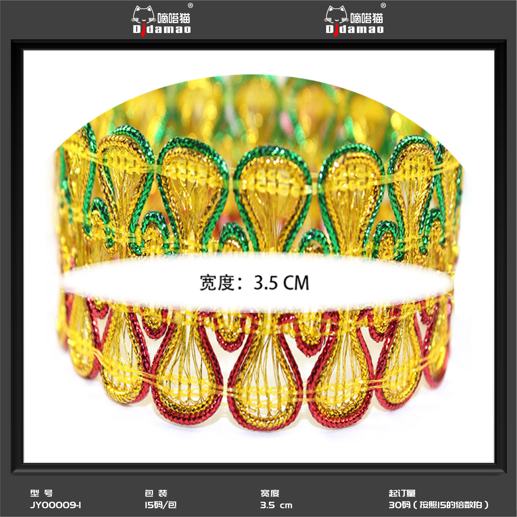 En stock oro y plata seda color seda lentejuelas encaje equipaje zapatos cinta accesorios ropa accesorios étnico color encaje