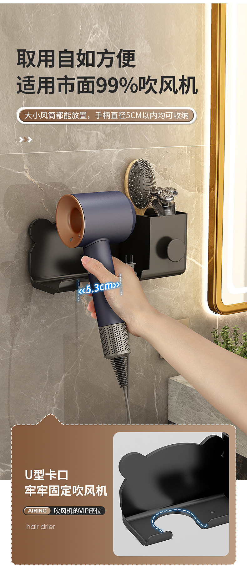 吹风机架3D详情_10.jpg