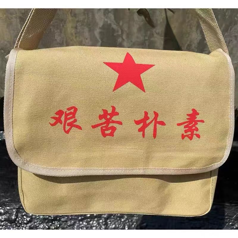 70s retro performance canvas bag, crossbody Lei Feng bag, old-style 80s green school bag, five-pointed star bag