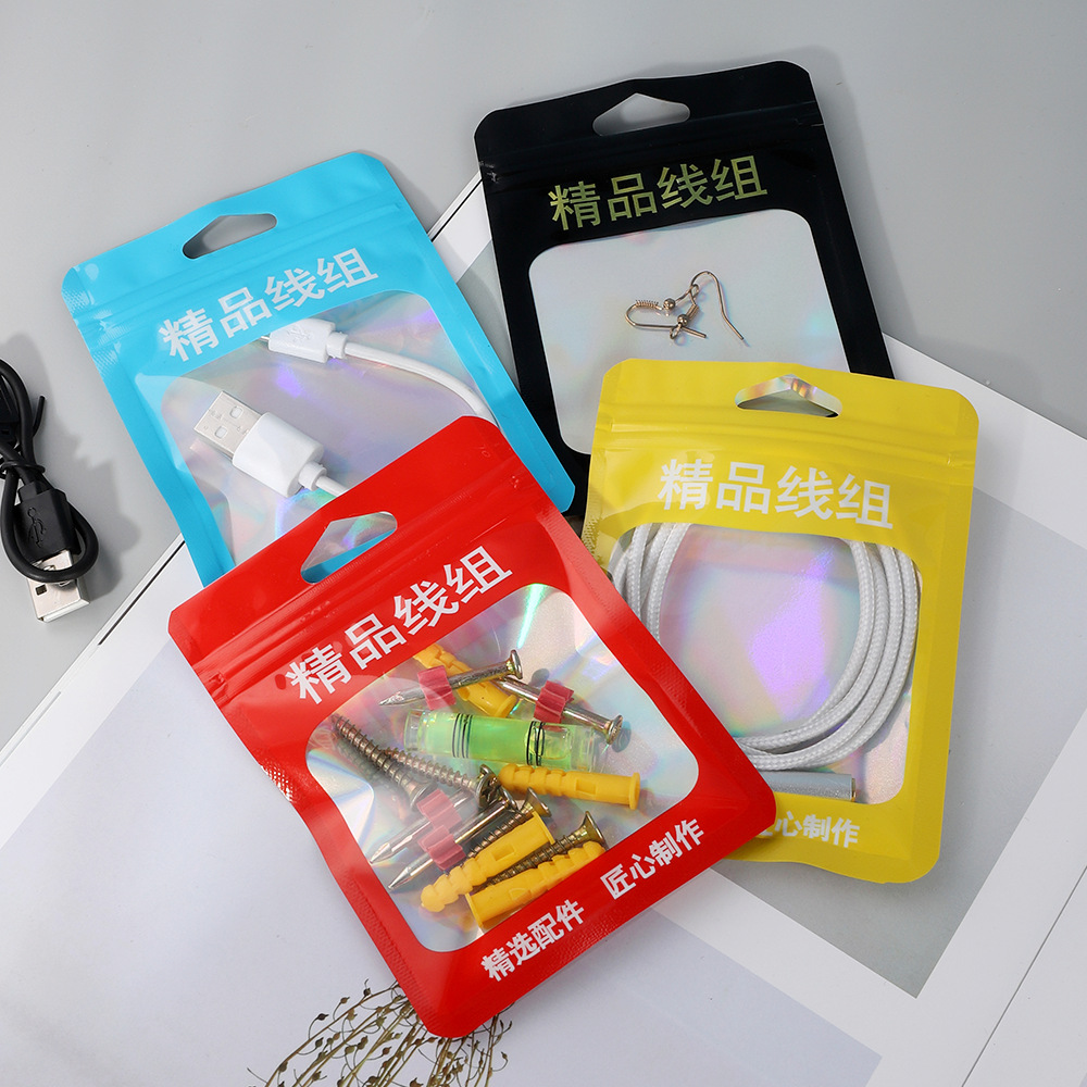 鱼钩渔具小配件包装袋散装袋线圈饵料袋透明线组自封袋厂家直销