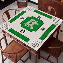 手搓麻将桌垫加厚消音防滑垫子扑克牌垫方形台布可裁剪桌垫家用